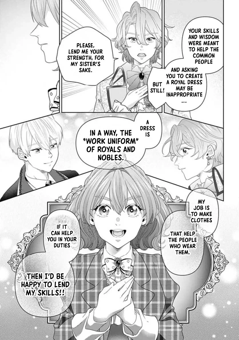 Sophia the Tailor: A Poor Noble Lady Enriching Lives with Modern Clothing Chapter 4 Page 15